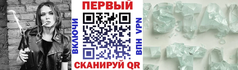 закладка  Буинск  Амфетамин Розовый 