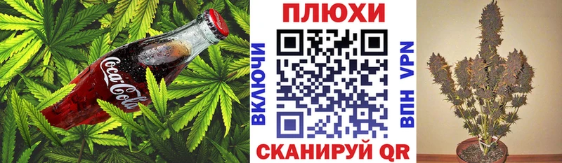 Печенье с ТГК марихуана  где продают наркотики  Буинск 