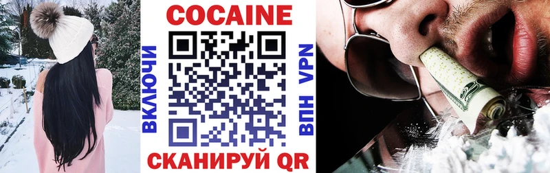 как найти Буинск COCAIN VHQ