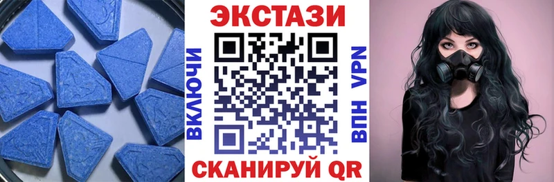 Экстази 99%  где купить наркотик  Буинск 