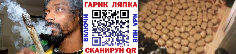 блэк спрут маркетплейс  Буинск  ГАШ гашик 