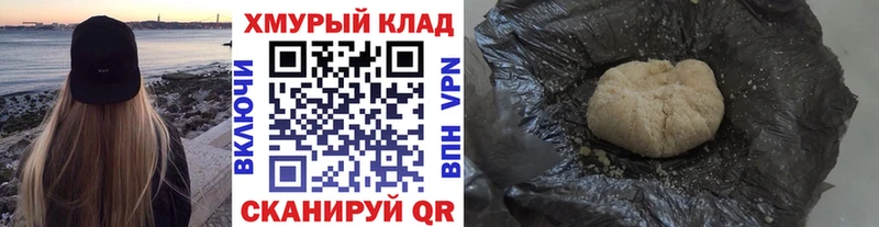 ГЕРОИН Афган  гидра рабочий сайт  Буинск 
