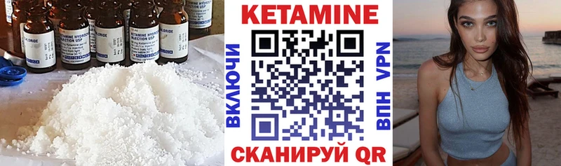 Кетамин VHQ  хочу   МЕГА ТОР  Буинск 