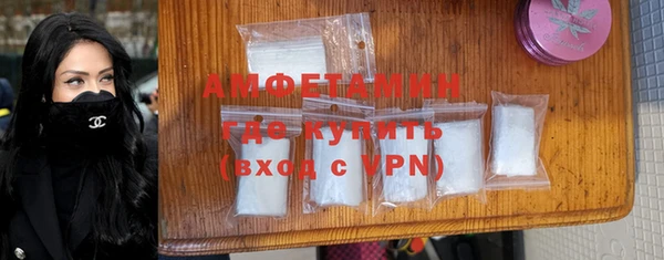 марки lsd Балабаново