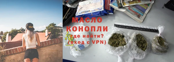 марки lsd Балабаново
