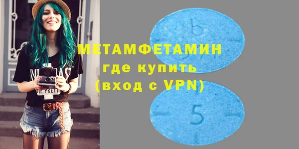 спиды Балахна