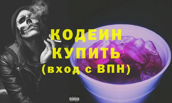 марки lsd Балабаново