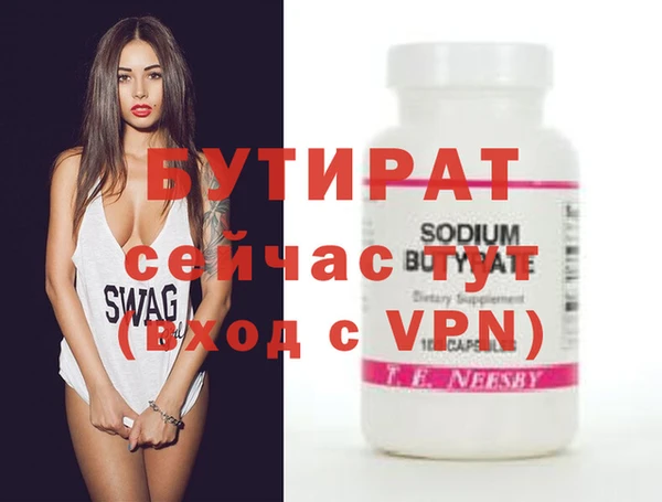 сатива Россошь
