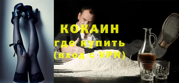 спиды Балахна