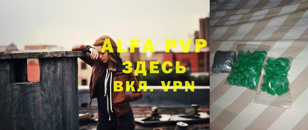 марки lsd Балабаново