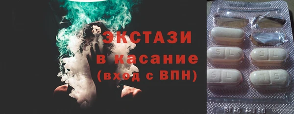 марки lsd Балабаново