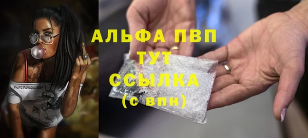 спиды Балахна
