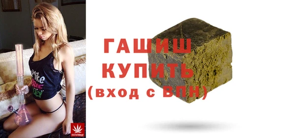 спиды Балахна