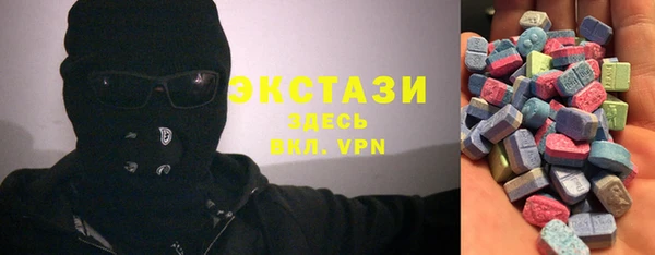 спиды Балахна