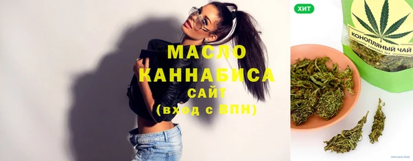 марки lsd Балабаново
