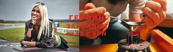 спиды Балахна