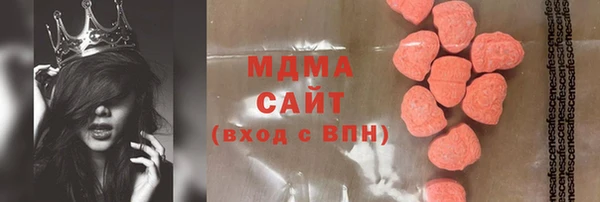 марки lsd Балабаново