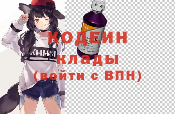 спиды Балахна