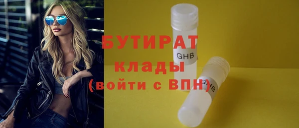 марки lsd Балабаново