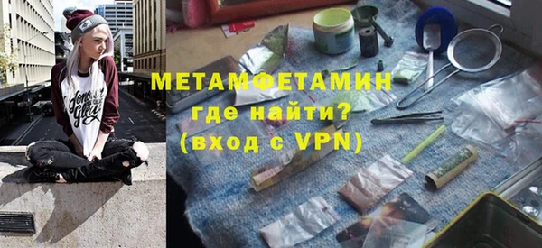 спиды Балахна