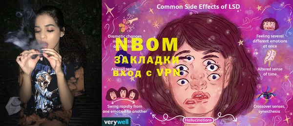 марки lsd Балабаново