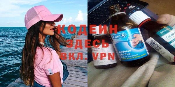 спиды Балахна