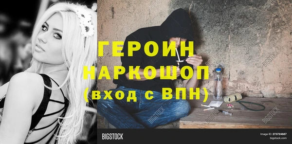 марки lsd Балабаново