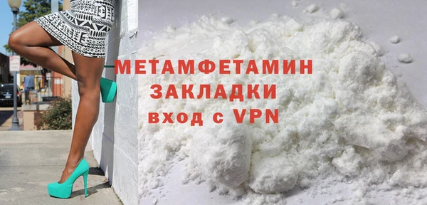 альфа пвп VHQ Рославль