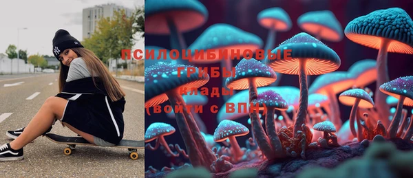 марки lsd Балабаново
