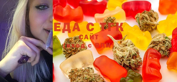 спиды Балахна