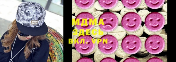 марки lsd Балабаново