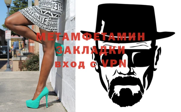 сатива Россошь