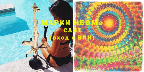 марки lsd Балабаново
