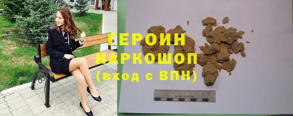 альфа пвп VHQ Рославль