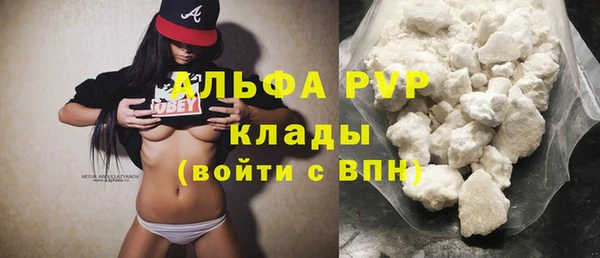 спиды Балахна