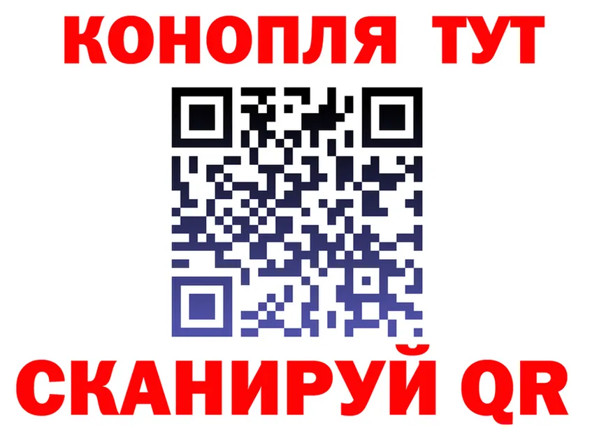 ТГК концентрат как войти площадка KRAKEN Буинск