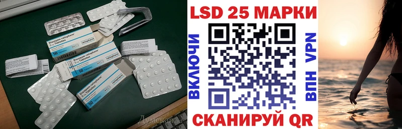 Лсд 25 экстази кислота ссылка на мегу ТОР Буинск