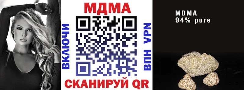 kraken рабочий сайт  наркошоп  Буинск  МДМА Molly 