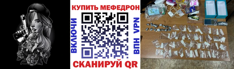 blacksprut рабочий сайт  наркошоп  shop формула  Меф mephedrone  Буинск 
